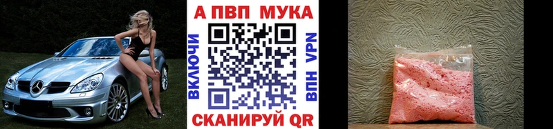 Магазины продажи наркотиков Балахна NBOMe  COCAIN  Гашиш  Каннабис 