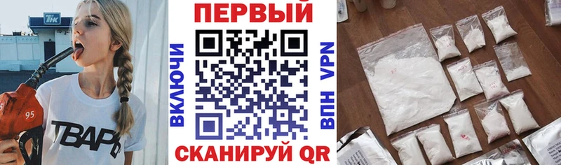 кракен   Балахна  Амфетамин 98% 