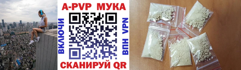 A-PVP СК КРИС Балахна
