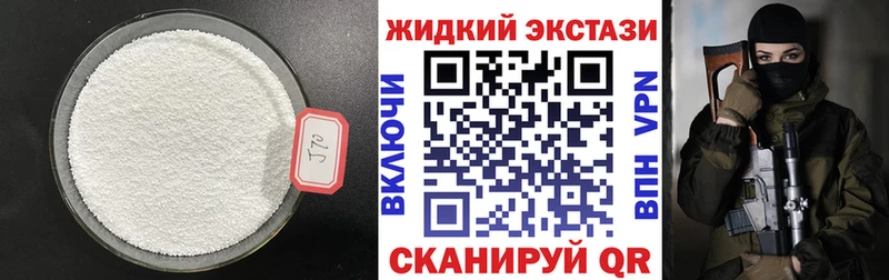 Бутират бутик  купить наркотики цена  сайты даркнета телеграм  Балахна  MEGA зеркало 