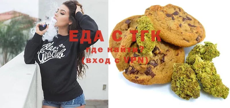 Еда ТГК марихуана  купить   Балахна 