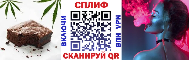 omg маркетплейс  Балахна  Canna-Cookies конопля 