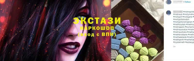 Ecstasy 99%  Балахна 