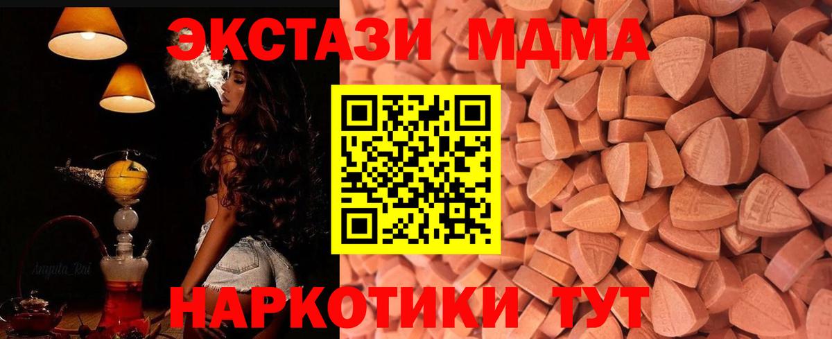 Марихуана  Балахна  Вход с VPN  МЕФ  ГАШ  Кокаин  Alpha-PVP  МАРИХУАНА  НБОМе  ГАШИШ  Кодеин 