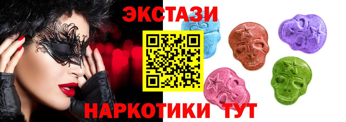Балахна  Экстази Cube  Вход с VPN 