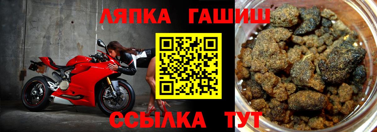 купить  сайты  Вход с VPN  Балахна  ГАШИШ ice o lator 