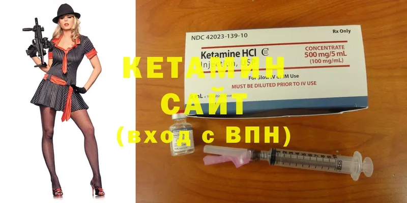 гидра ссылки  Балахна  Кетамин ketamine  даркнет сайт 