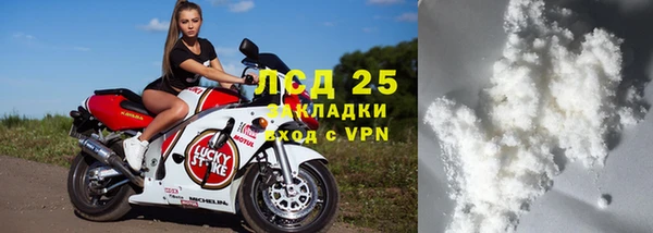 бошки Пересвет