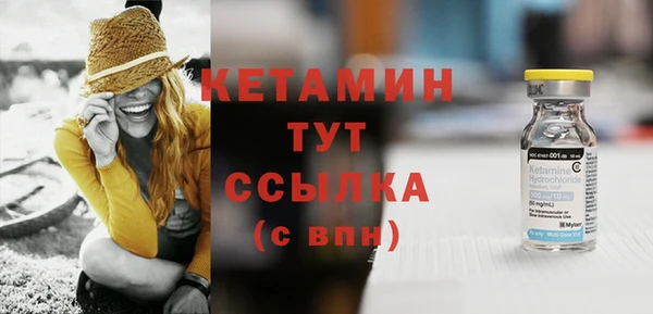 ПСИЛОЦИБИНОВЫЕ ГРИБЫ Переславль-Залесский