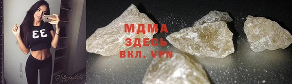 ПСИЛОЦИБИНОВЫЕ ГРИБЫ Переславль-Залесский