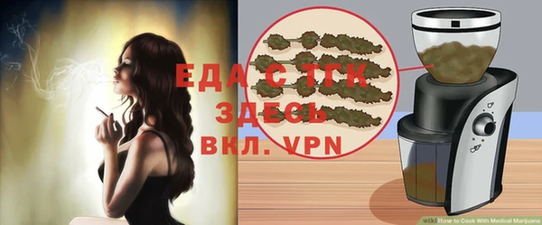 бошки Пересвет