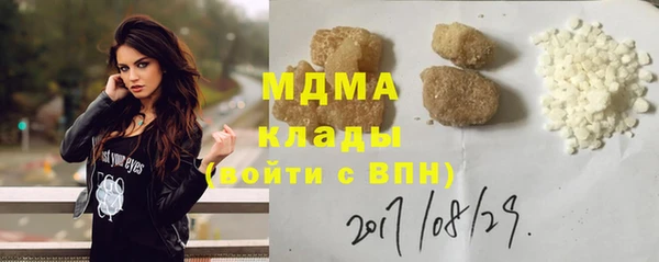 mdma Пестово