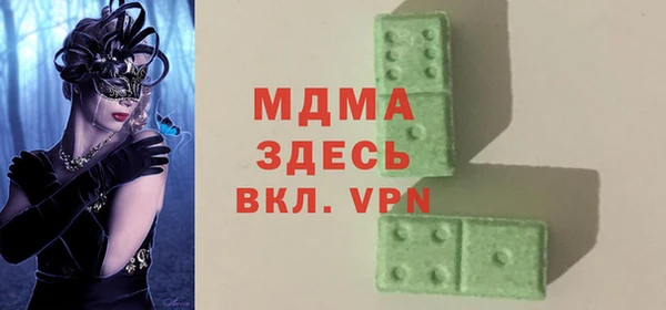 ПСИЛОЦИБИНОВЫЕ ГРИБЫ Переславль-Залесский