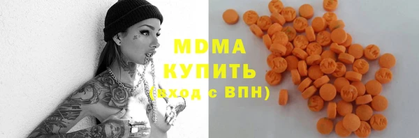 mdma Пестово