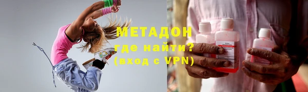 мет Горняк