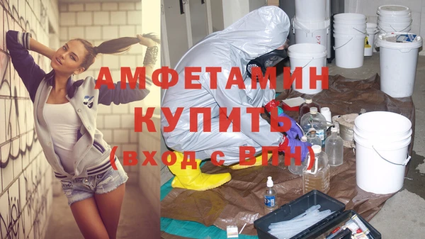 mdma Пестово