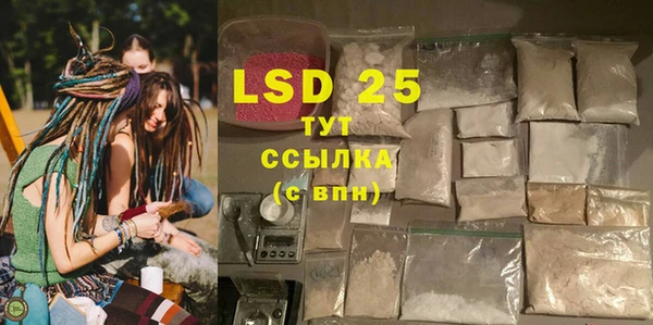 бутират Фёдоровский