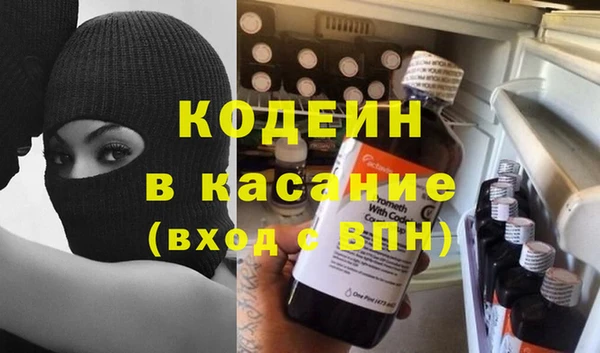 бутират Вязники
