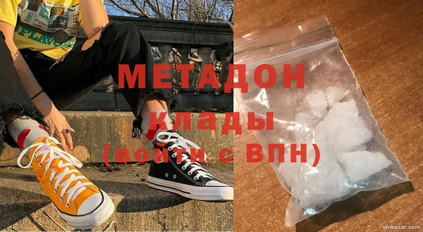 ГАЛЛЮЦИНОГЕННЫЕ ГРИБЫ Покров