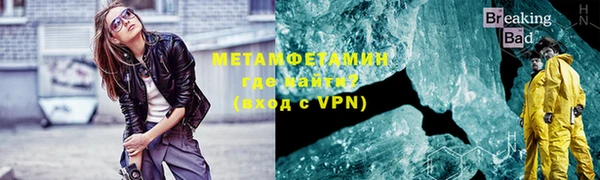 метадон Саяногорск
