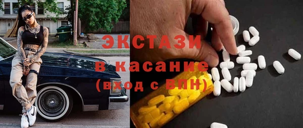 бошки Пересвет
