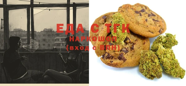 бошки Пересвет
