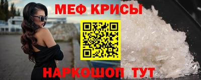 амфетамин Аргун