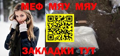 мефедрон Краснознаменск