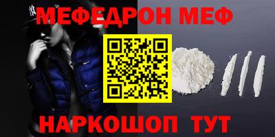 первитин Балаково