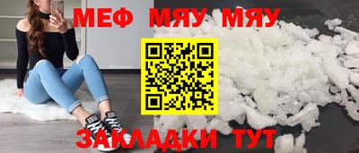 COCAINE Балашиха
