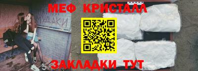первитин Балаково