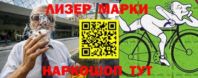 первитин Балаково
