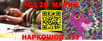 дистиллят марихуана Апшеронск