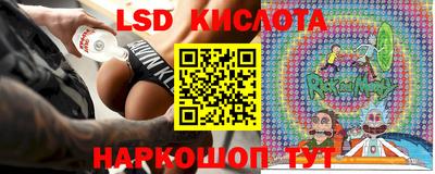 соль курить ск Апрелевка