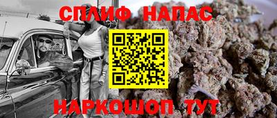 дистиллят марихуана Апшеронск