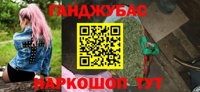 шишки Балахна