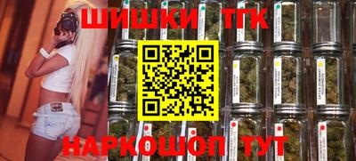 соль курить ск Апрелевка