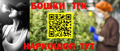 соль курить ск Апрелевка