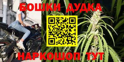 дурь Краснодар