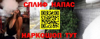 соль курить ск Апрелевка