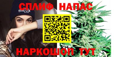 соль курить ск Апрелевка