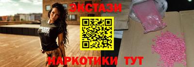 первитин Балаково