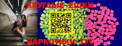 шишки Балахна