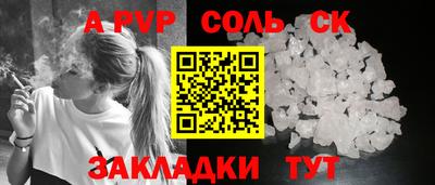 COCAINE Балашиха
