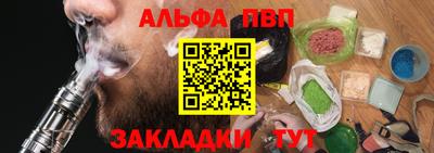 первитин Балаково