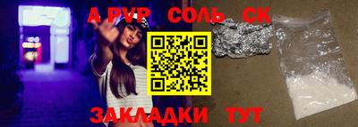 дистиллят марихуана Апшеронск