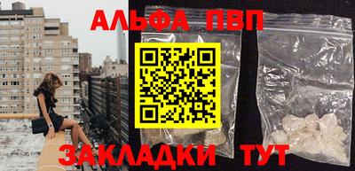 амфетамин Аргун