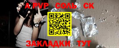 дистиллят марихуана Апшеронск