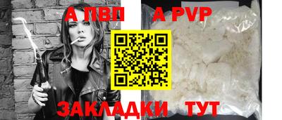 COCAINE Балашиха