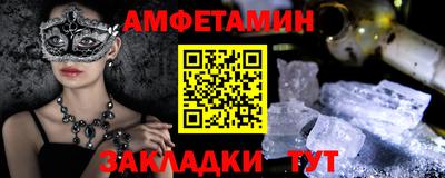 мескалин Абакан